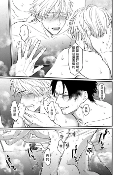 Page 55 of SEX LITERACY ZERO Ch. 1-3