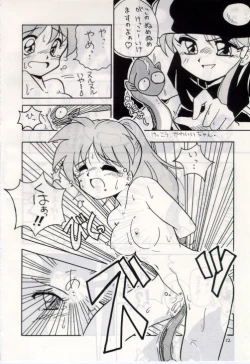 Page 11 of Bureimonoo!!