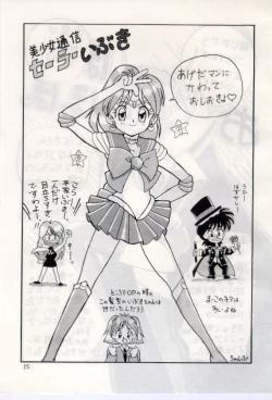 Page 34 of Bureimonoo!!