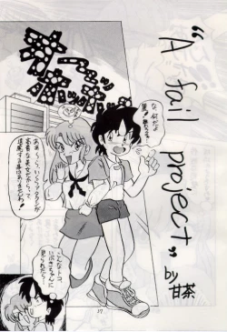 Page 36 of Bureimonoo!!