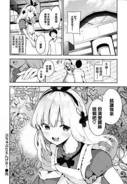 Page 34 of Onnanoko no Niku