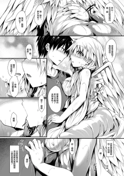 Page 25 of Futari de Issho ni Tsukurimashou.