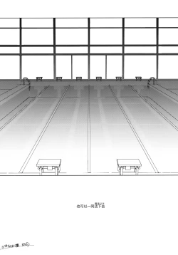 Page 53 of Sirius no Suikan