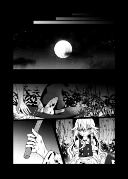 Page 5 of Kikan Funou Kenkaiten