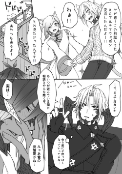 Page 27 of Hatsujou shita Ost ga Osla no Chinchin Hoshigaru Ato Hoka no Oslatte mo Chotto dake Detekuru Manga