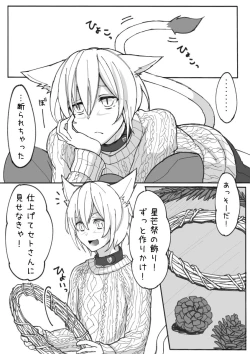 Page 9 of Hatsujou shita Ost ga Osla no Chinchin Hoshigaru Ato Hoka no Oslatte mo Chotto dake Detekuru Manga