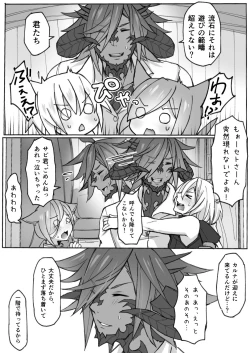 Page 13 of Karusabi no Oslatte Ecchi Manga