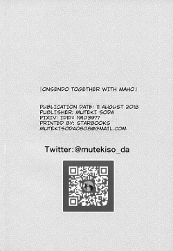 Page 23 of Maho to Issho ni Onsendou | Onsendo Together with Maho