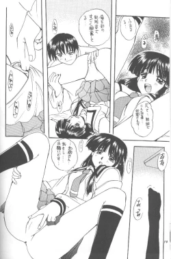 Page 14 of Comipa De Pon!