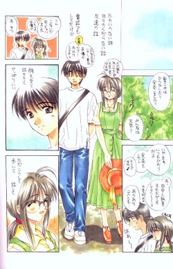 Page 24 of Comipa De Pon!