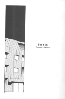 Page 5 of Comipa De Pon!