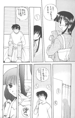 Page 7 of Comipa De Pon!