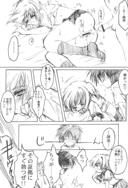 Page 24 of Watashi o Komipa ni Tsuretette!! 3