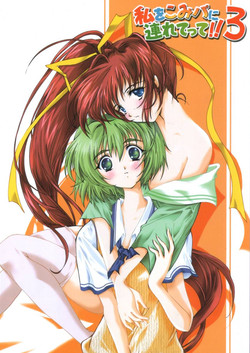 [HIGH RISK REVOLUTION (Aizawa Hiroshi)] Watashi o Komipa ni Tsuretette!! 3 (Comic Party)