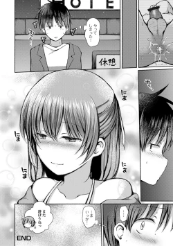 Page 34 of Gekkan Web Otoko no Ko-llection! S Vol. 57