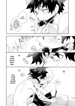 Page 10 of Urusai Kuchi o Fusagu Sube