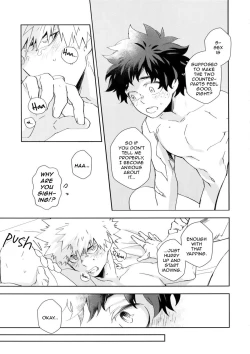 Page 7 of Urusai Kuchi o Fusagu Sube