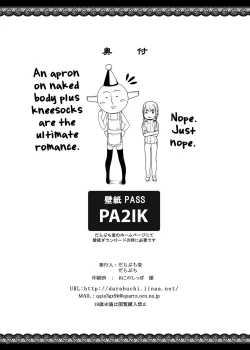 Page 30 of Tsumareta Ikoku no Hana II