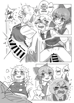 Page 14 of Jinja De Hen na Koto Suru Na!