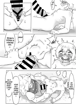 Page 24 of Jinja De Hen na Koto Suru Na!