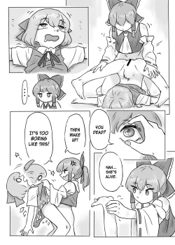 Page 27 of Jinja De Hen na Koto Suru Na!