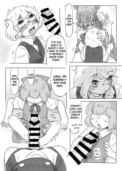 Page 6 of Jinja De Hen na Koto Suru Na!
