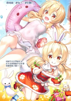 Page 10 of DATSUSHIN【不可视汉化】