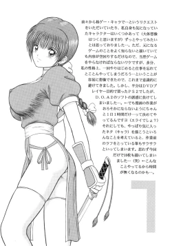 Page 4 of Perfume of Dead