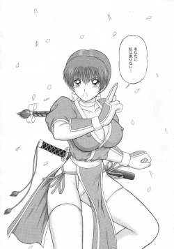 Page 9 of Perfume of Dead