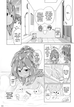 Page 17 of Hajimete Doushi | First-Timers