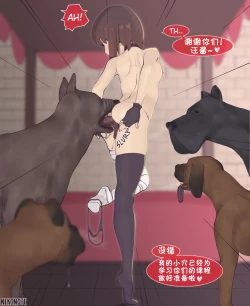 Page 11 of Megumin Part 1-4