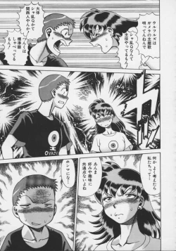 Page 145 of Koko ni KISS Shite