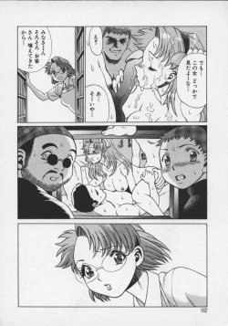 Page 164 of Koko ni KISS Shite