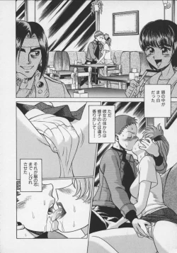 Page 172 of Koko ni KISS Shite