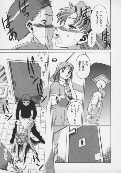 Page 173 of Koko ni KISS Shite