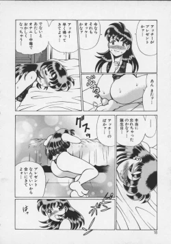 Page 20 of Koko ni KISS Shite