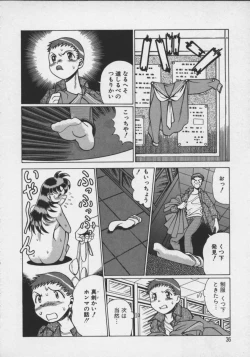 Page 38 of Koko ni KISS Shite