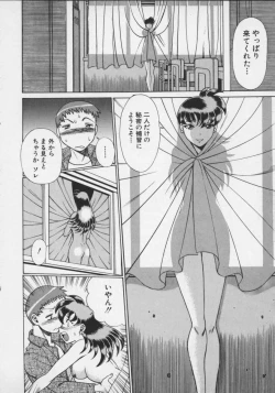 Page 40 of Koko ni KISS Shite