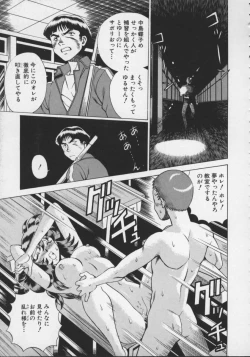 Page 45 of Koko ni KISS Shite