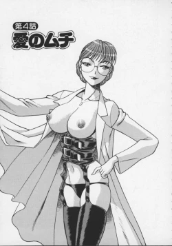 Page 73 of Koko ni KISS Shite