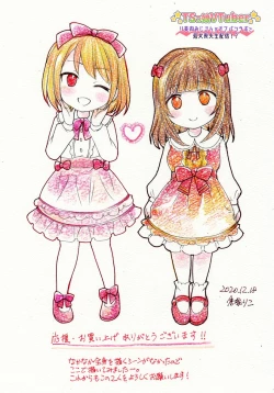 Page 37 of TSkko VTuber Ribiniku Ojisan ga Ofupakorabo de Shojo Soushitsu Namahaishin!?