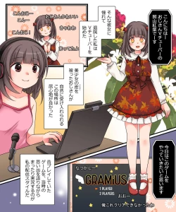 Page 4 of TSkko VTuber Ribiniku Ojisan ga Ofupakorabo de Shojo Soushitsu Namahaishin!?
