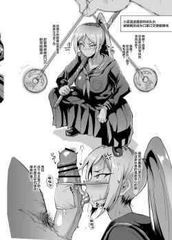 Page 75 of JK Taimabu Season 1