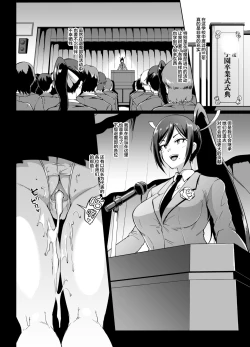 Page 83 of JK Taimabu Season 1