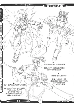 Page 10 of White Ash