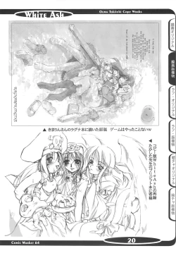 Page 19 of White Ash