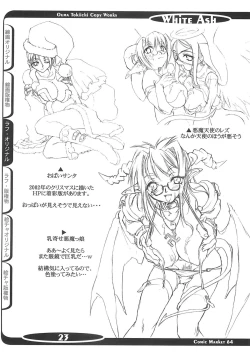 Page 22 of White Ash