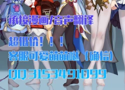 Page 23 of Master ga Futari ni Natta kurai de Doctor wa Makemasen!