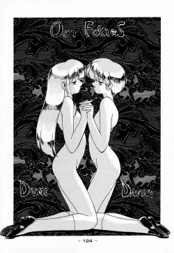 Page 124 of Ninpou Seppuku