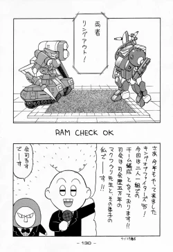 Page 130 of Ninpou Seppuku